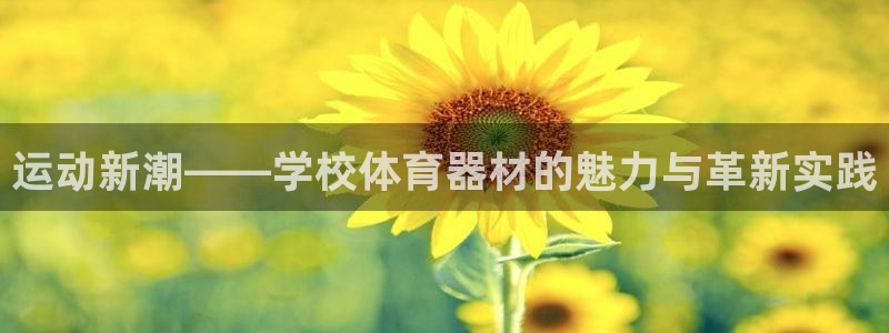 凯捷体育招商电话号码