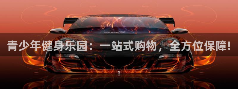 凯捷体育五金厂