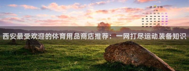 凯捷体育是干嘛的公司