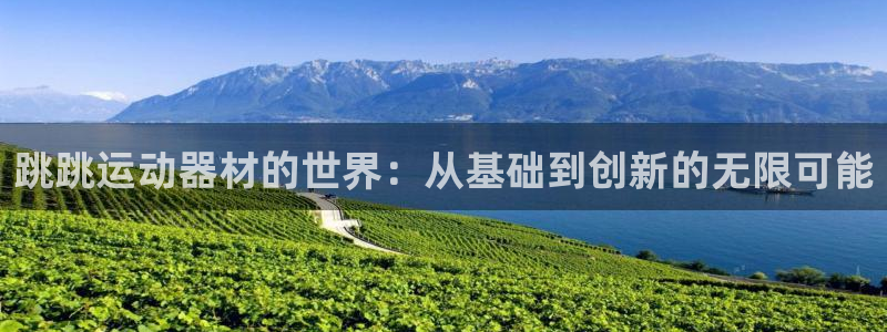 凯捷体育平台假的吗是真的吗