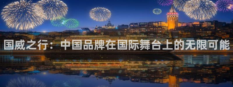 凯捷体育娱乐代理怎么样