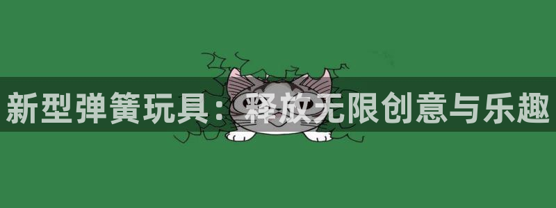 凯捷体育招商电话地址