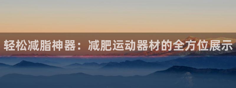 凯捷体育集团E.ON