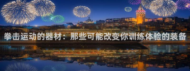 凯捷体育娱乐平台