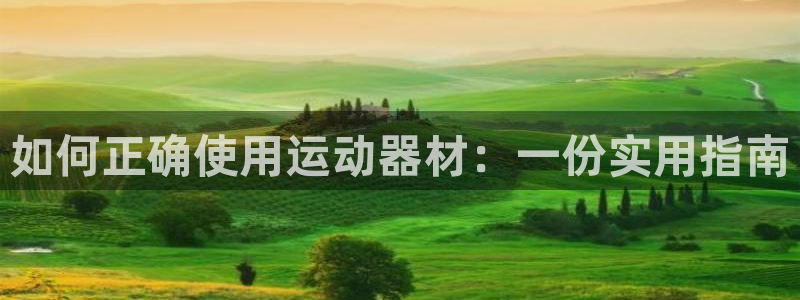 凯捷体育集团logo