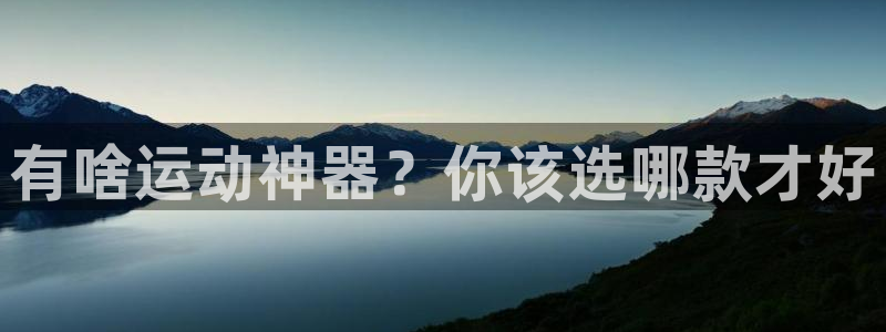 凯捷体育招商电话地址是多少