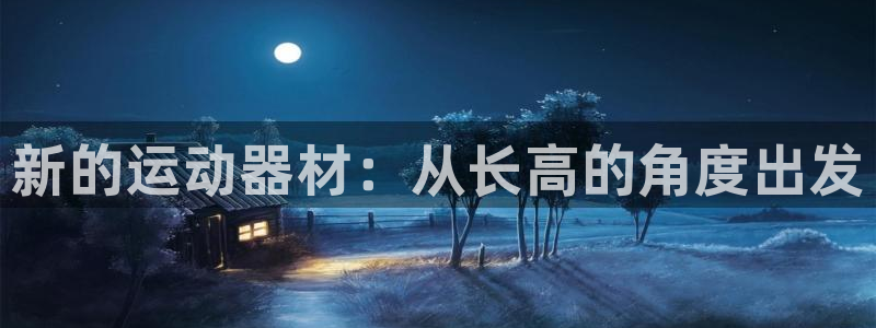 凯捷体育平台假的吗是真的吗吗