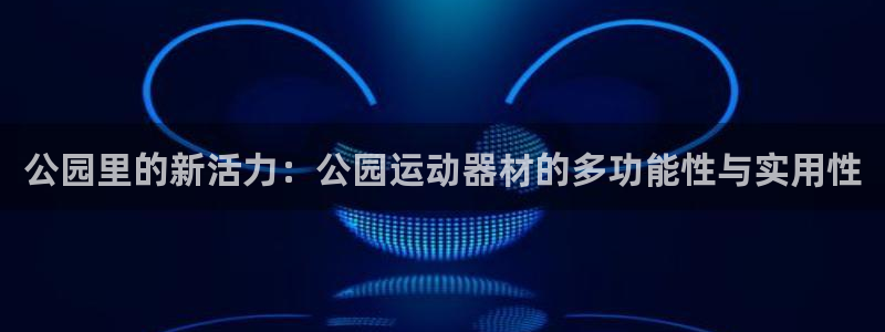 凯捷体育平台APP