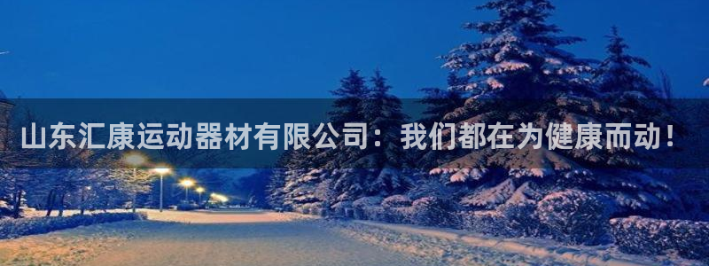 凯捷体育平台APP