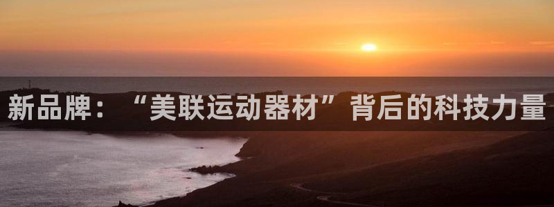 凯捷体育集团官网首页