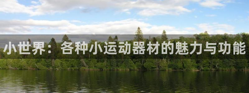注册凯捷体育