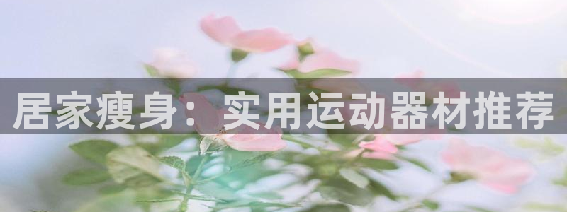 凯捷体育神州
