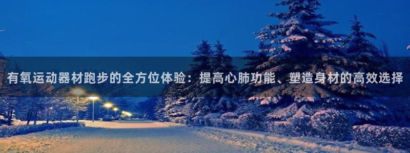 注册凯捷体育