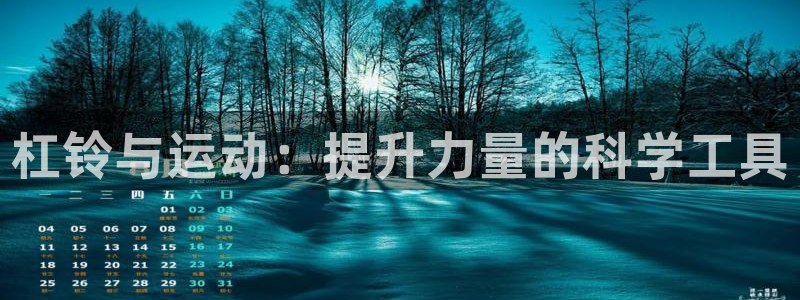 凯捷体育集团简介